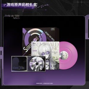 [LOVEBRUSH CHRONICLES] Serenade for Eternity Series Cael Vinyl Gift Box